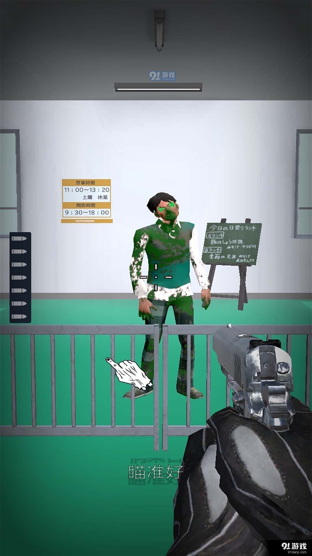 僵尸死亡突袭v1.3截图3