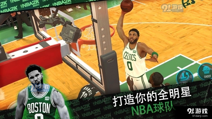 nba2k24在线玩v200.17.219198235截图1