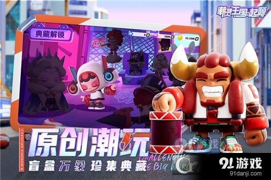 潮灵王国起源九游版v1.0.14截图3