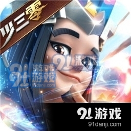 少年三国志零单机手游v1.1.10005