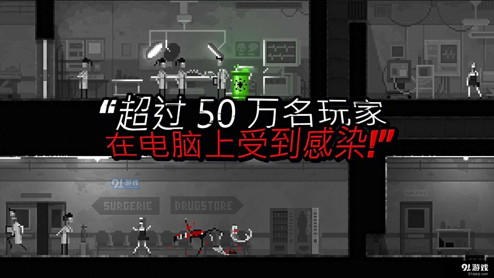 恐怖僵尸之夜中文版v1.4截图4