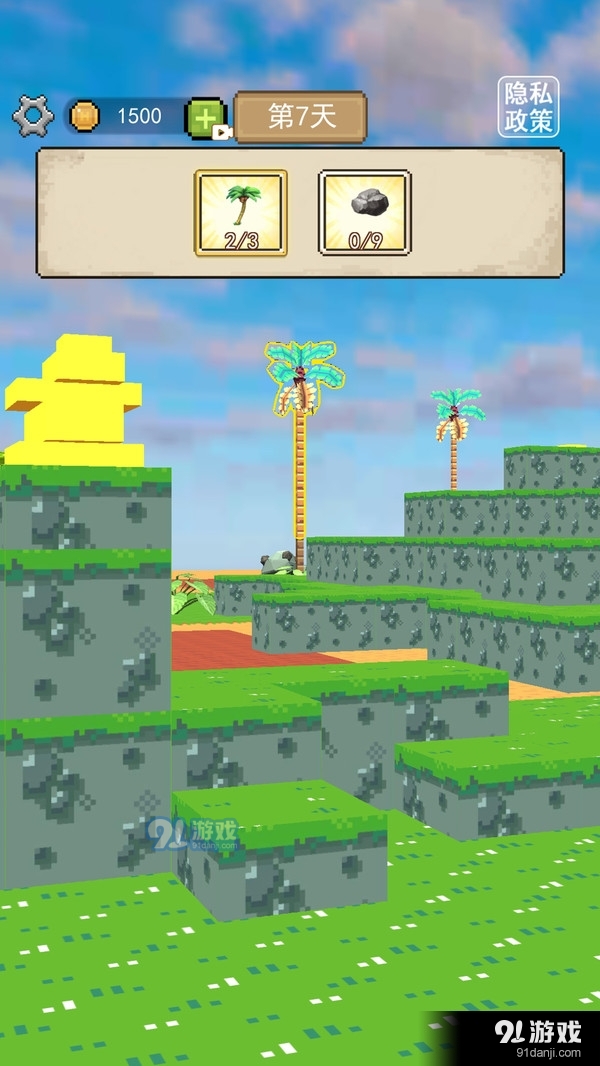 像素闯关生存v1.6截图5