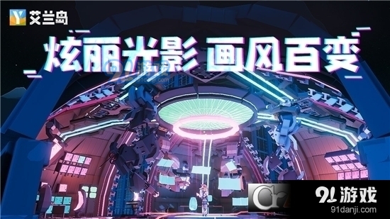 艾兰岛手机版v1.11.0.132165截图2