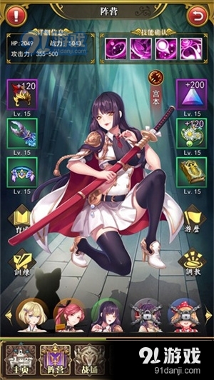 放置武姬v3.2.0.00020011截图3