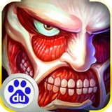 进击的巨人v1.4