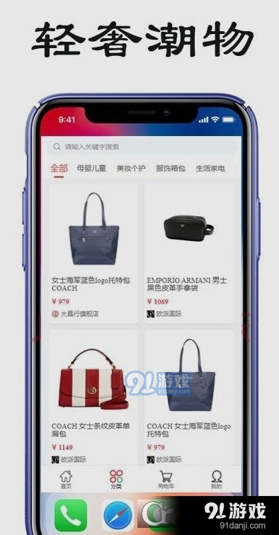 琴澳宝v1.1.20截图1