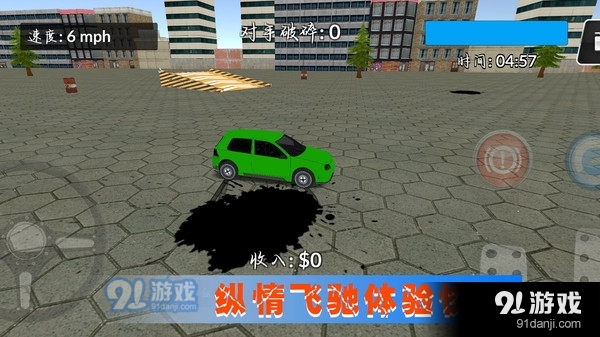 极光赛车漂移v1.1.6截图4