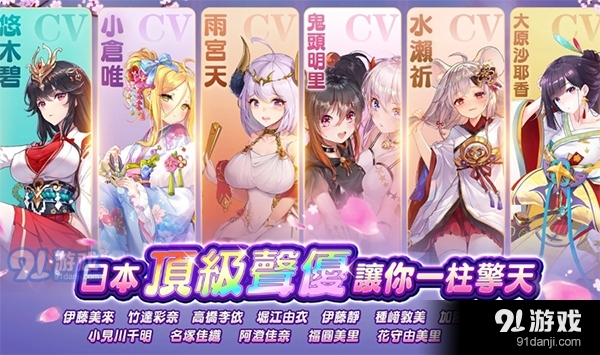 少女回战日服正式版v1.6.55截图1