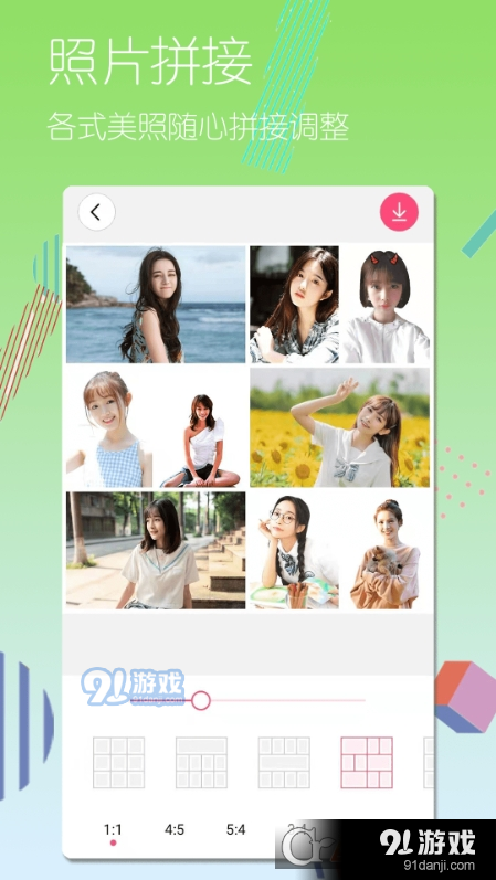 自拍贴纸相机软件v1.71124截图4