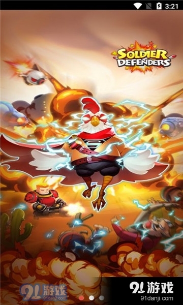 小鸡特工队v0.53截图3