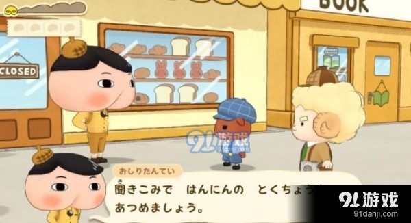 屁屁侦探小狗未来的名侦探登场v1.1.5截图3