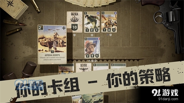 kards安卓版v0.81截图5