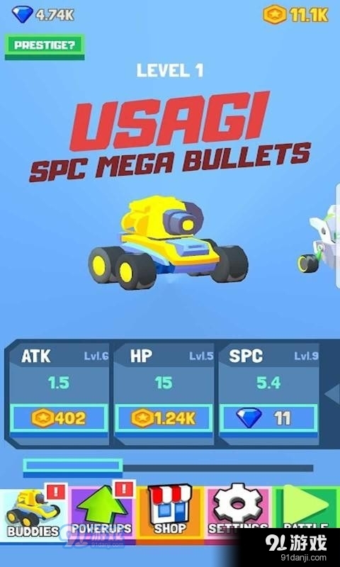 枪车狂暴射击v1.3.7截图2