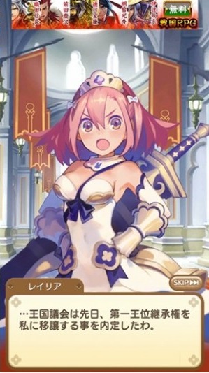 战姬物语正式版v1.3.6截图2