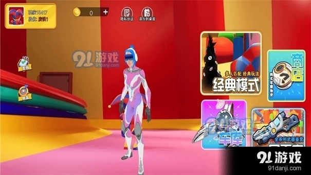 战地吃鸡联盟v1.5截图1