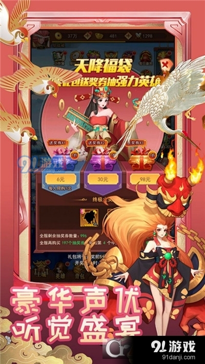 弑魂Online放置卡牌手游v1.1.4截图5