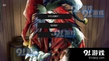 恐怖冰淇淋小丑v1.05截图1