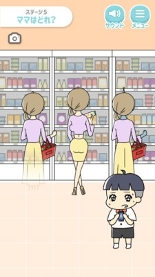 小少爷别哭v1.3.5截图2