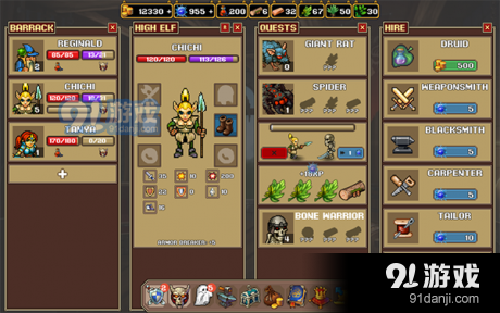 皇家商人v0.902截图2