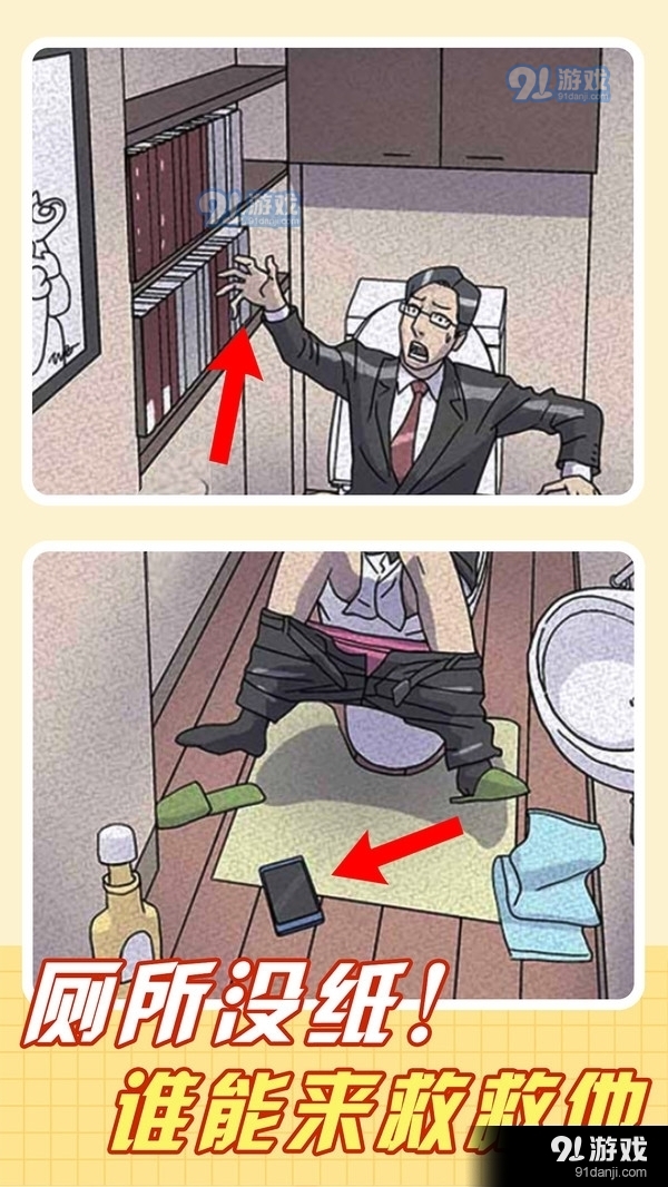 屁是我放的v1.3.5截图1