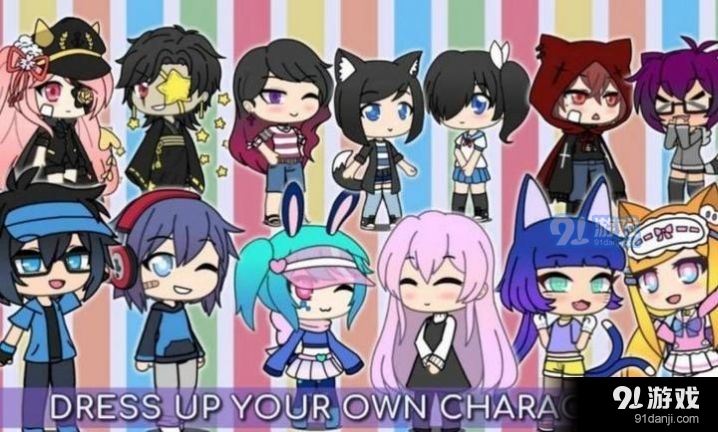 GachaLife2正式版汉化版v6截图1