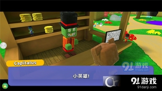 模拟动物派对手游v1.1.5截图3