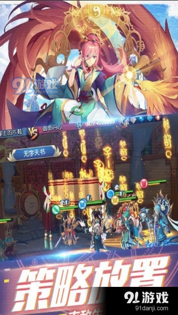 剑姬风华录v1.3.3截图2