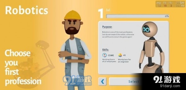 大老板创业大亨v0.3.17截图2