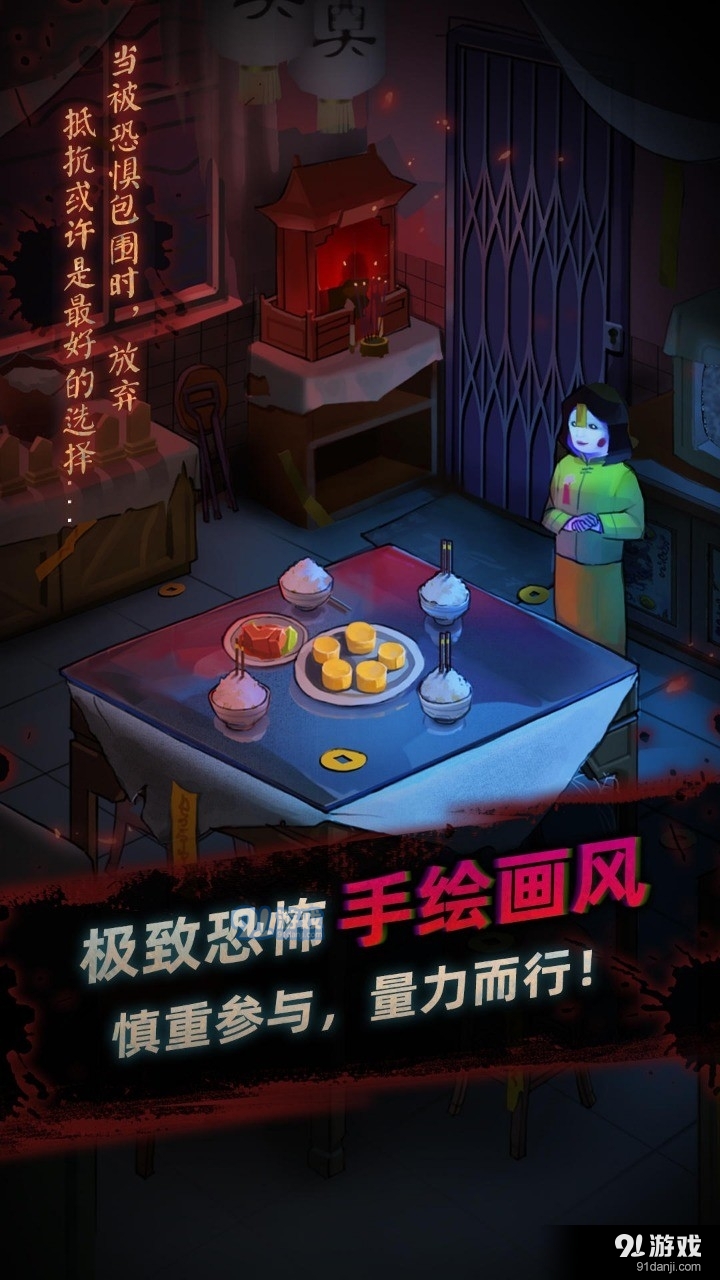 灵探完整版v1.1.0.404.401.1230截图1