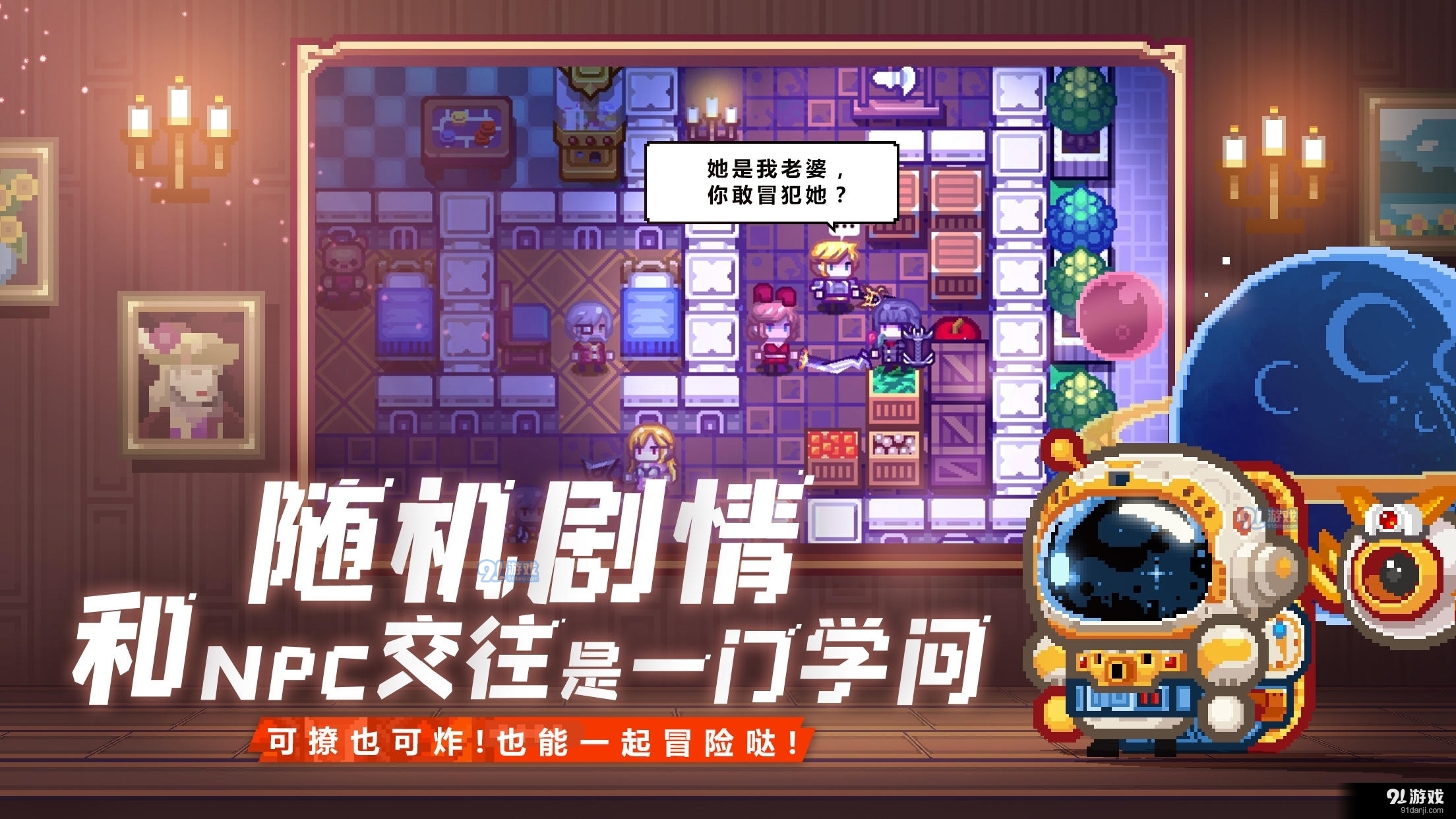 伊洛纳单机版v1.1.30截图1