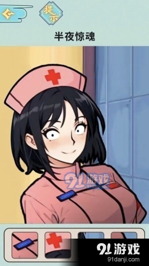 半夜诡故事v1.5截图4
