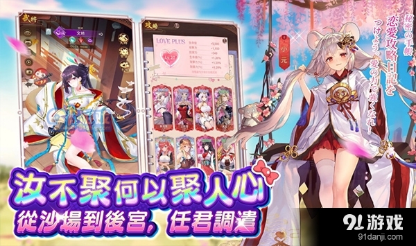 少女回战日服正式版v1.6.55截图4