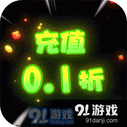 九州幻境城0.1折v1.6