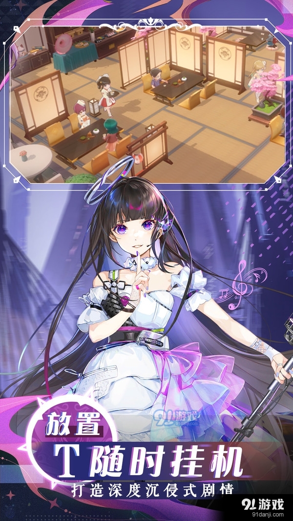 王女异闻录二次元卡牌v5.8截图3