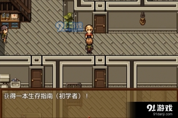 僵尸生活2v5.0.4截图3