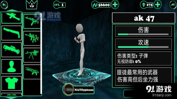 火柴人城市大冒险v1.6.65截图2