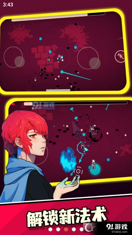 他的名字叫火v1.1.9截图3