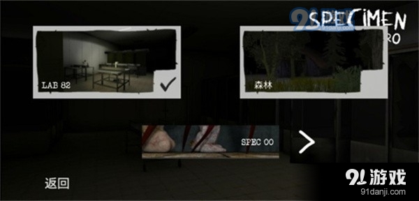 标本零中文联机版v1.2.5截图3