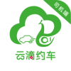 云滴约车司机端v4.83.0.0038