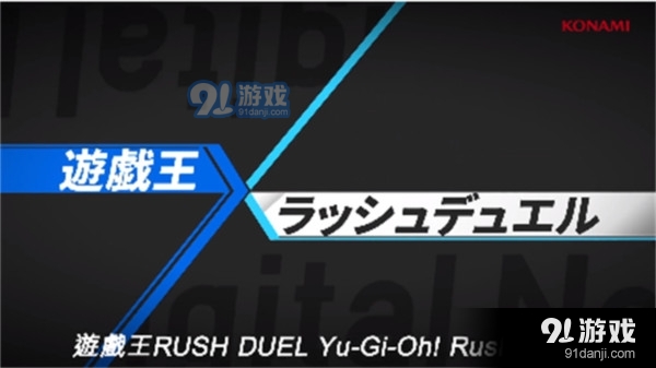 游戏王CrossDuelv1.1.5截图2