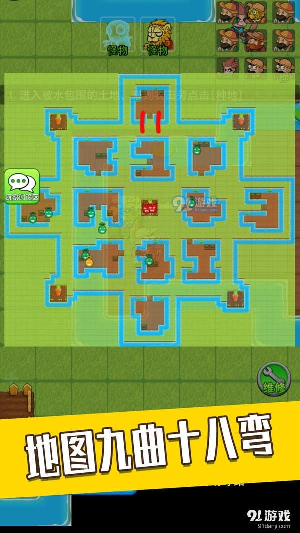 躺平宿舍模拟器v2.4.13截图2