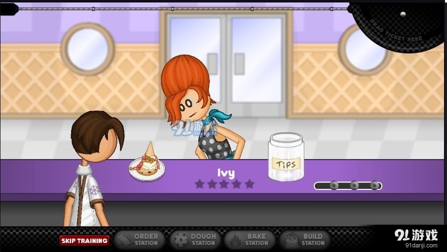 老爹圣代曲奇店togov1.5截图1