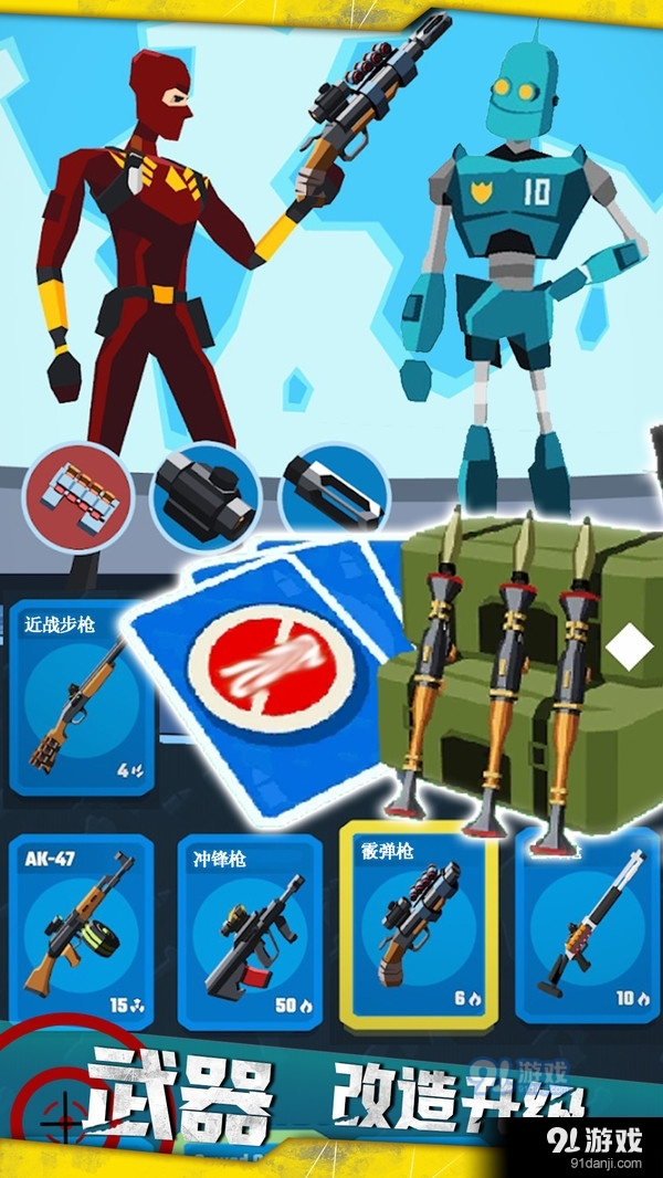 战线突击v1.5截图3