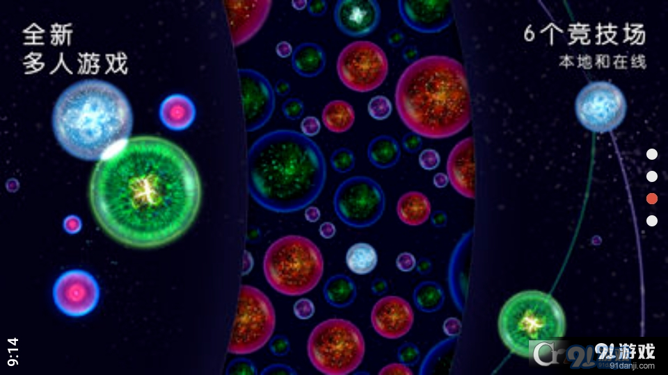 星噬完整版多人联机v2.4.6截图3