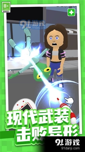 射击大冒险v1.1.5截图1