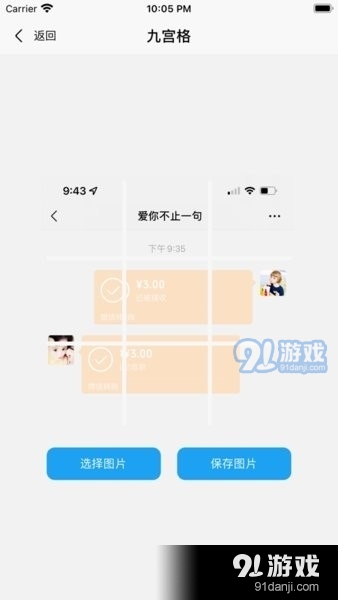 易截图2免登入v1.2.7截图3