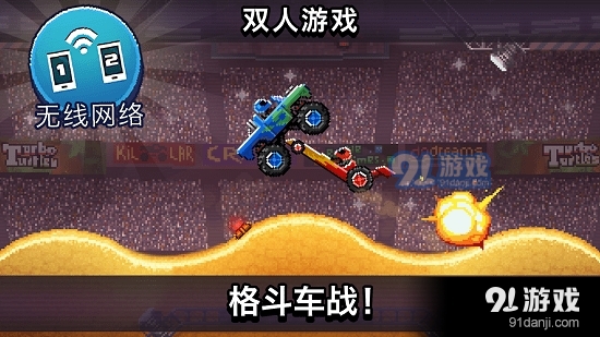 撞头赛车解锁全部车辆版v1.74.9截图2