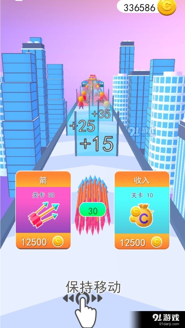 模拟弓箭手v3.3.5截图5