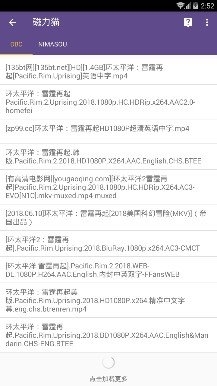 磁力猫搜索v1.74.04截图3