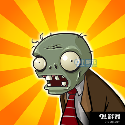 植物大战僵尸水族馆版本v3.2.13